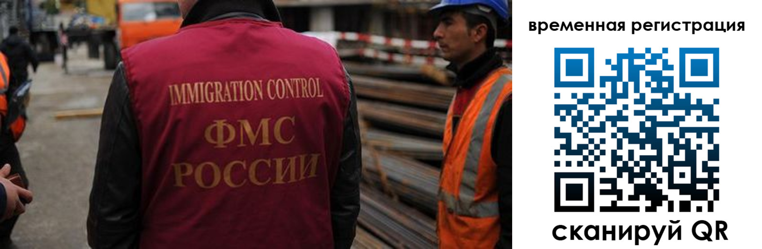 прописка 2025 в Всеволожске