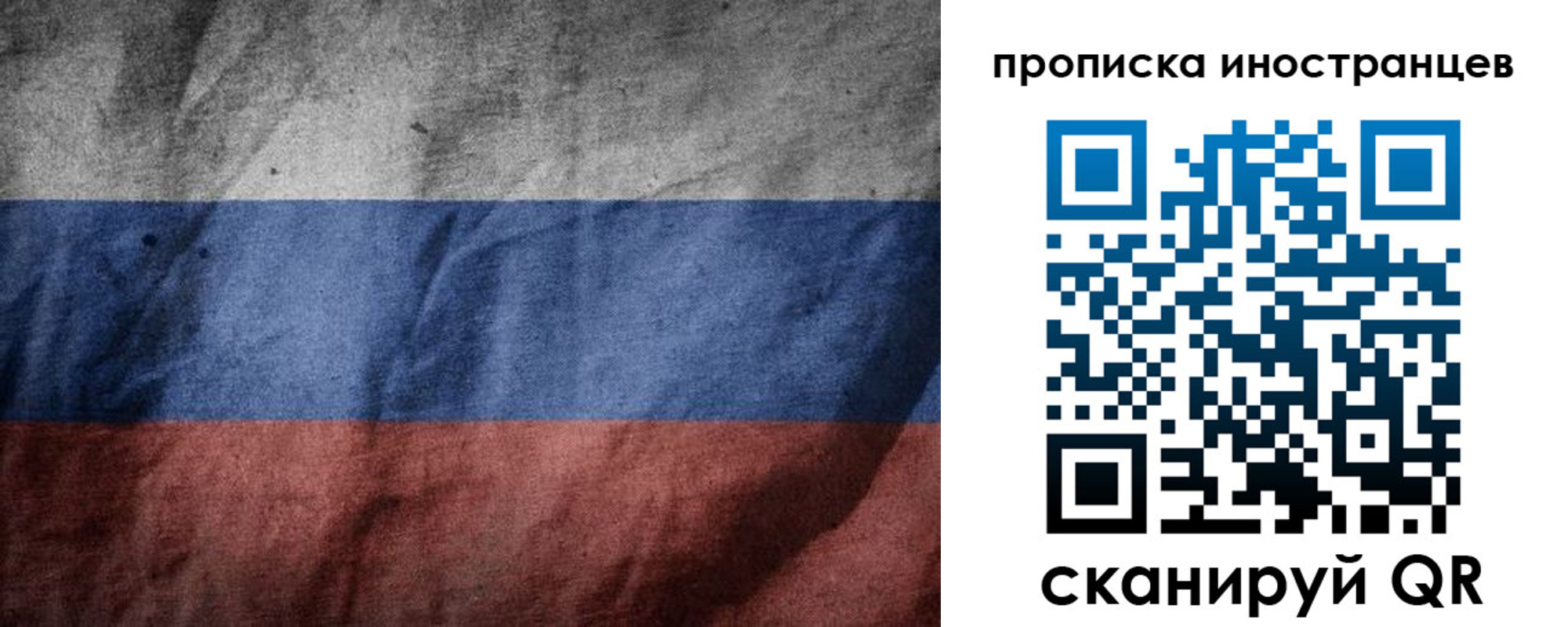 временная регистрация недорого в Всеволожске