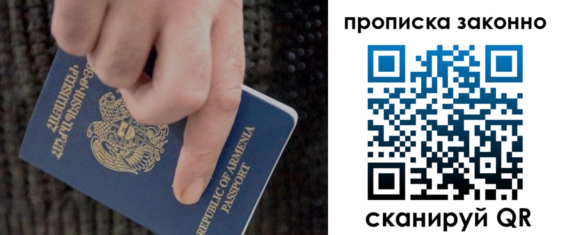 временная регистрация гарантия в Всеволожске